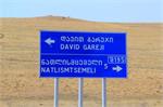 20140824gruzja070